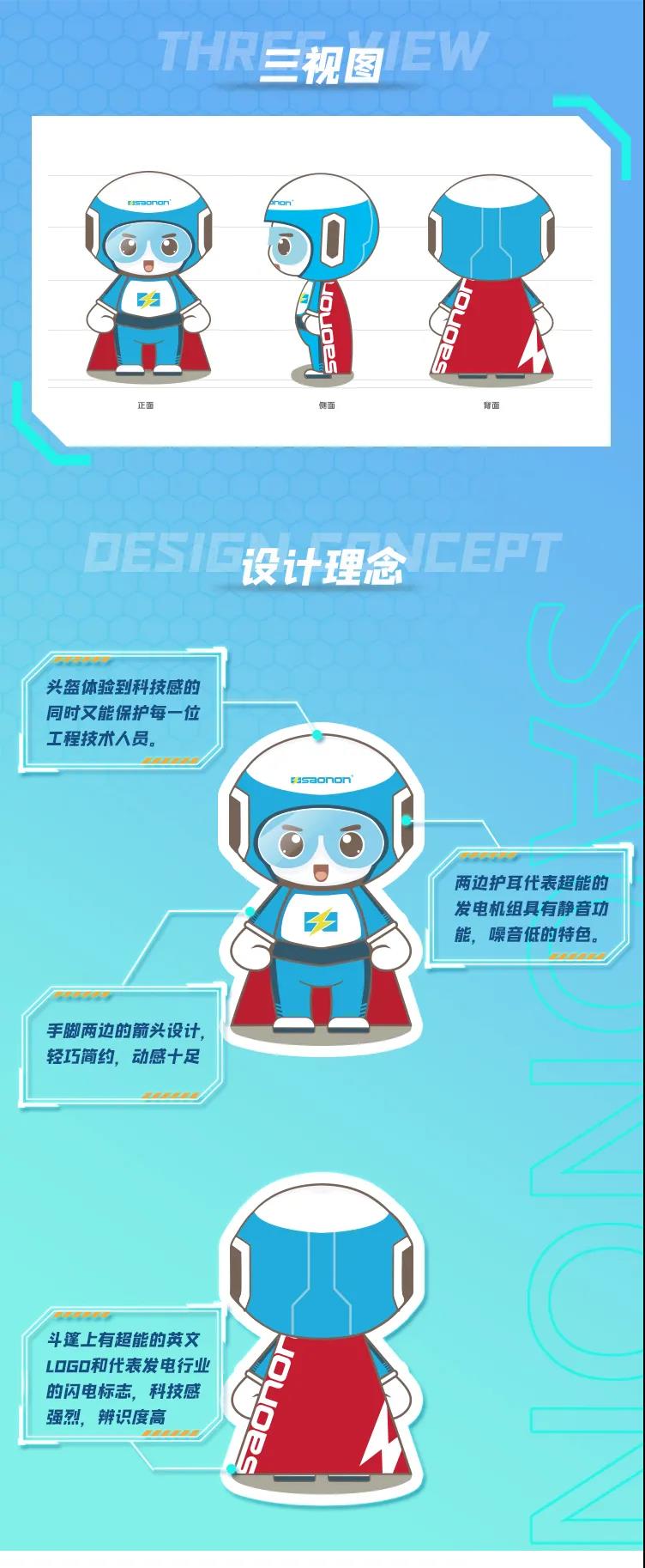 2021090102254543 2021090102254543