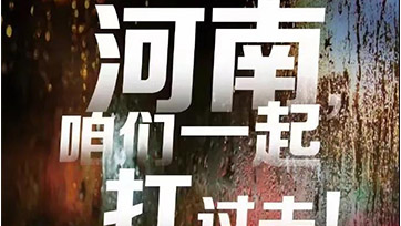 洪涝灾害，柴油发电机组进水怎么办？